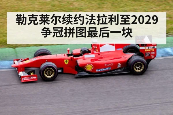 Formula 1 racing car
