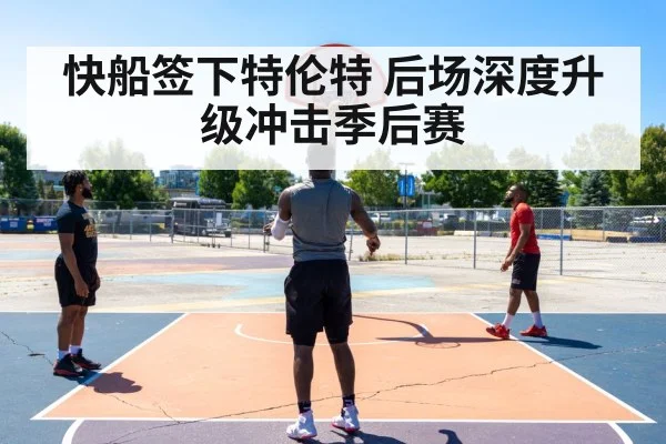 basketball player shooting three pointer